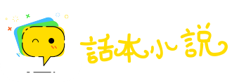 追根究底网